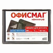 Мешки для мусора 240 л, черные, в пачке 5 шт., ПВД 60 мкм, 1400х900 мм, Офисмаг, 602930 в Уссурийске