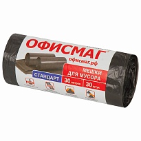 Мешки для мусора 30 л, черные, в рулоне 30 шт., ПНД, 8 мкм, 600х500 мм, Офисмаг, 601379 в Уссурийске